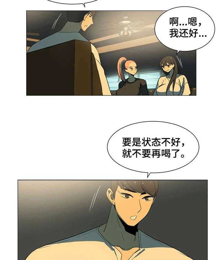 《特殊法案》漫画最新章节第13话 13_不用免费下拉式在线观看章节第【14】张图片