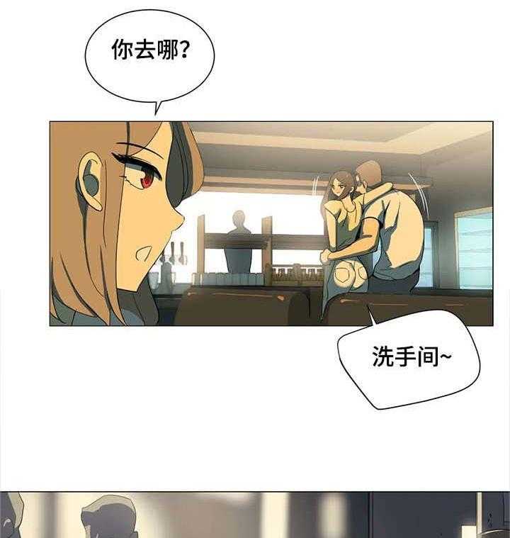 《特殊法案》漫画最新章节第14话 14_洗手间免费下拉式在线观看章节第【14】张图片