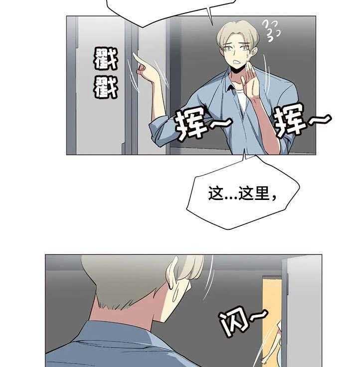 《特殊法案》漫画最新章节第14话 14_洗手间免费下拉式在线观看章节第【3】张图片