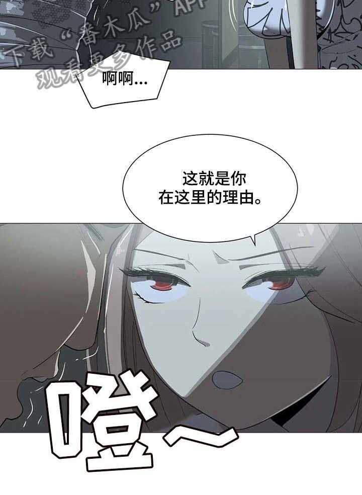 《特殊法案》漫画最新章节第15话 15_你等着免费下拉式在线观看章节第【1】张图片