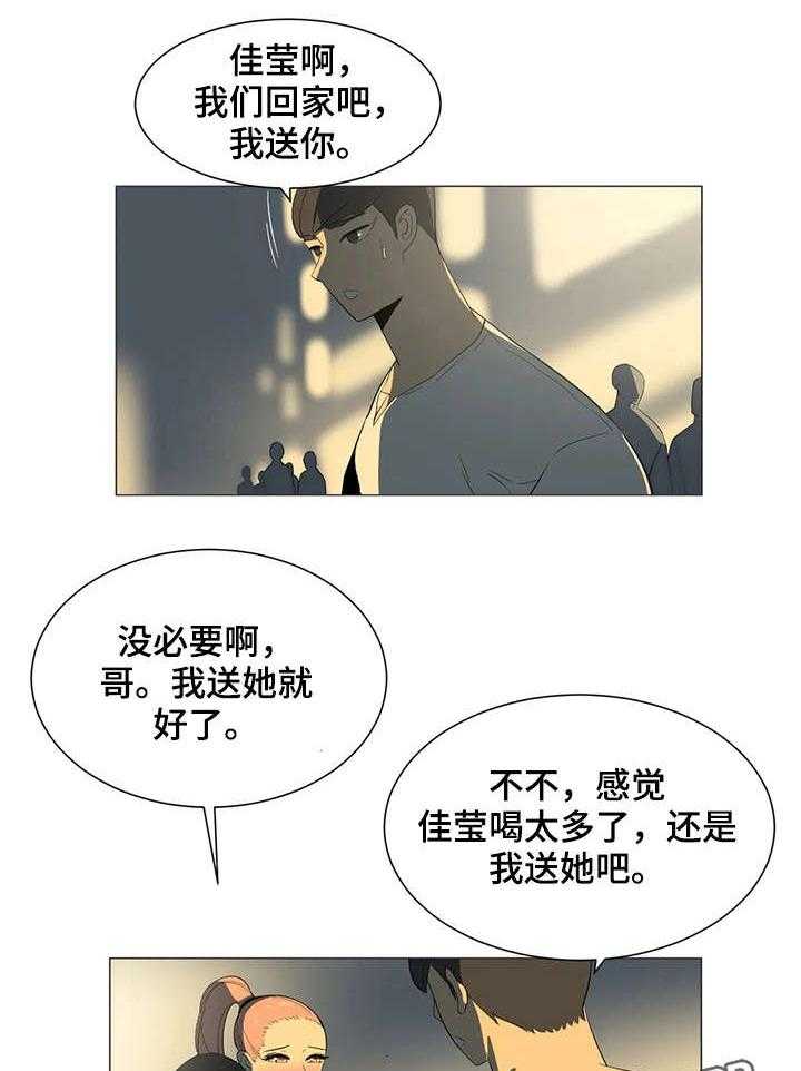 《特殊法案》漫画最新章节第15话 15_你等着免费下拉式在线观看章节第【14】张图片