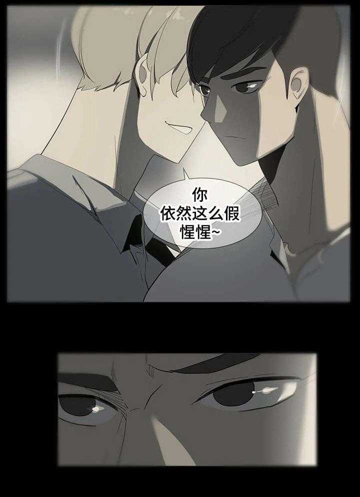 《特殊法案》漫画最新章节第17话 17_学姐免费下拉式在线观看章节第【11】张图片