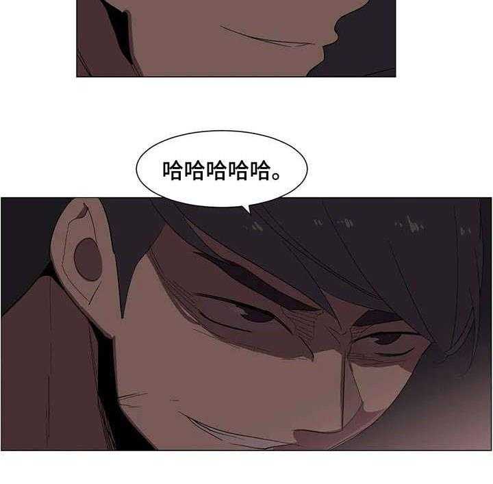 《特殊法案》漫画最新章节第17话 17_学姐免费下拉式在线观看章节第【8】张图片