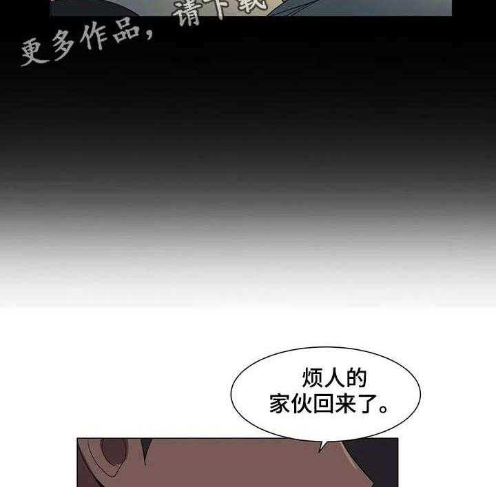 《特殊法案》漫画最新章节第17话 17_学姐免费下拉式在线观看章节第【9】张图片