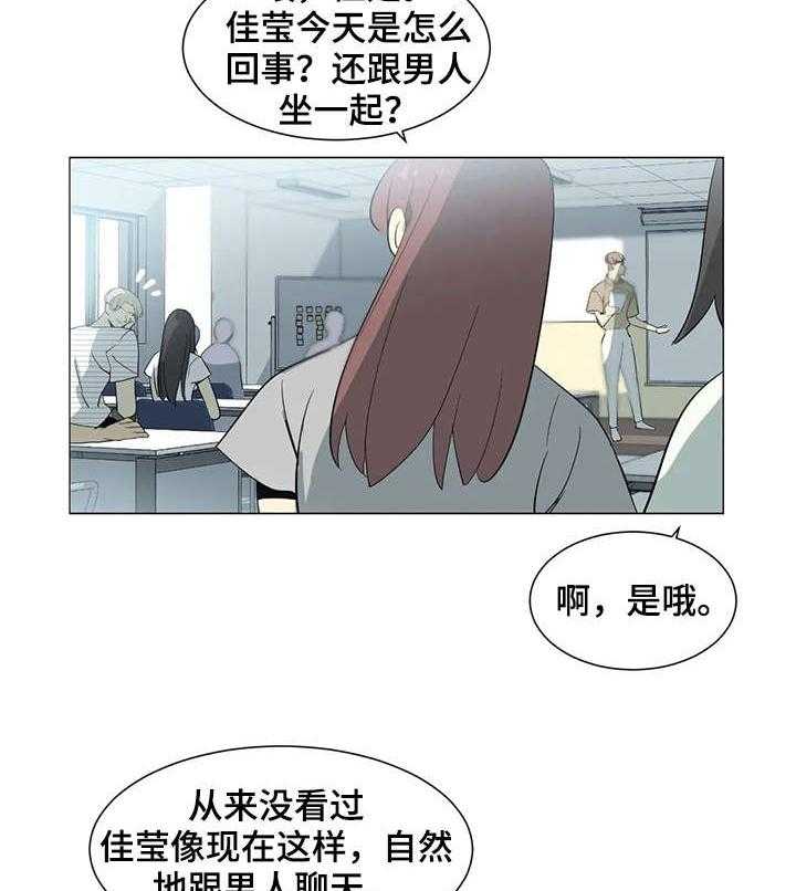 《特殊法案》漫画最新章节第20话 20_知道了免费下拉式在线观看章节第【21】张图片