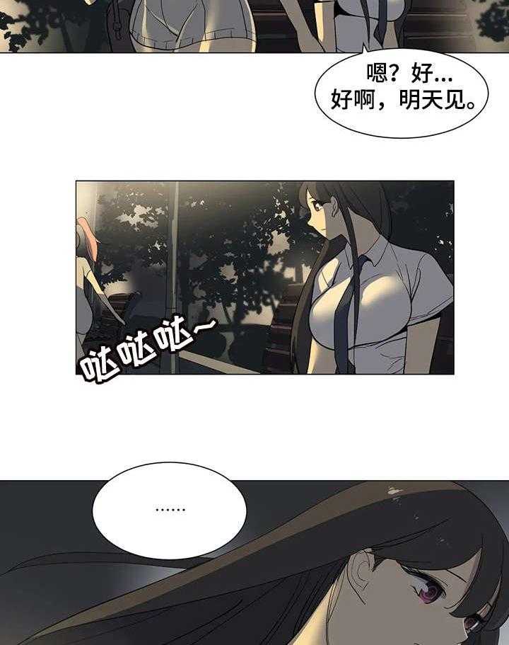 《特殊法案》漫画最新章节第22话 22_教授免费下拉式在线观看章节第【29】张图片