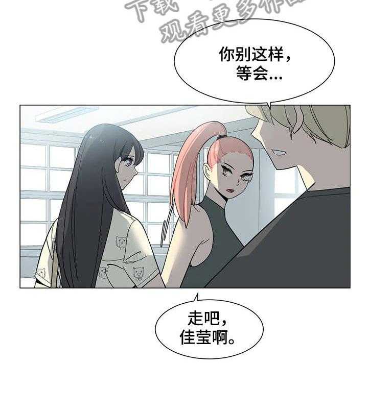 《特殊法案》漫画最新章节第22话 22_教授免费下拉式在线观看章节第【6】张图片