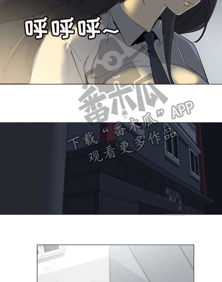 《特殊法案》漫画最新章节第22话 22_教授免费下拉式在线观看章节第【28】张图片