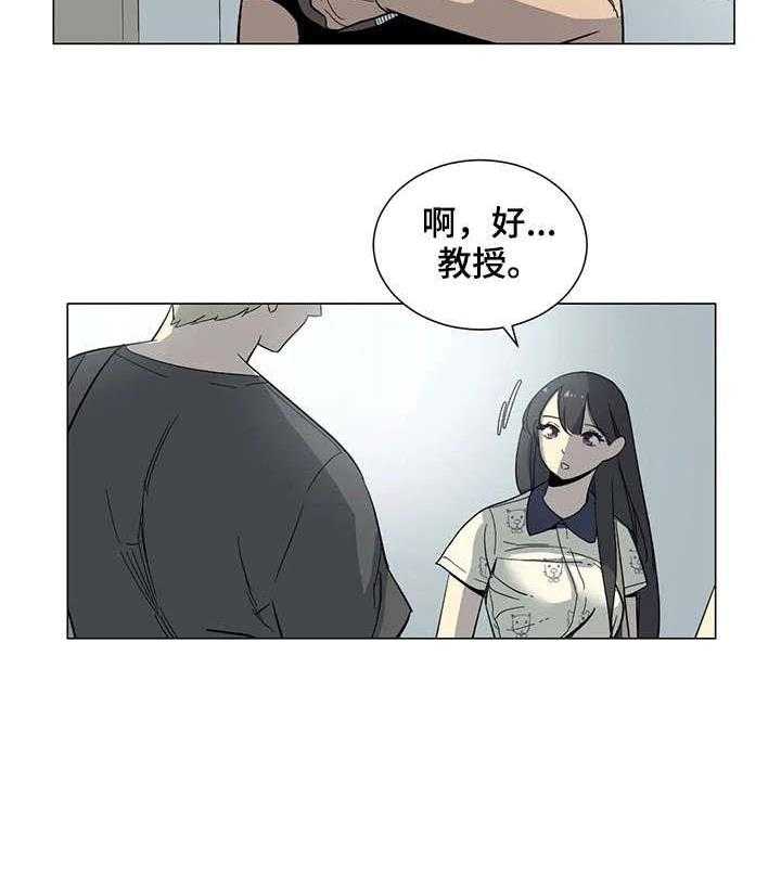 《特殊法案》漫画最新章节第22话 22_教授免费下拉式在线观看章节第【1】张图片