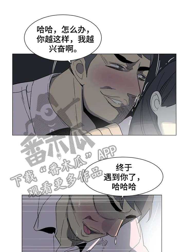 《特殊法案》漫画最新章节第23话 23_对不起免费下拉式在线观看章节第【8】张图片