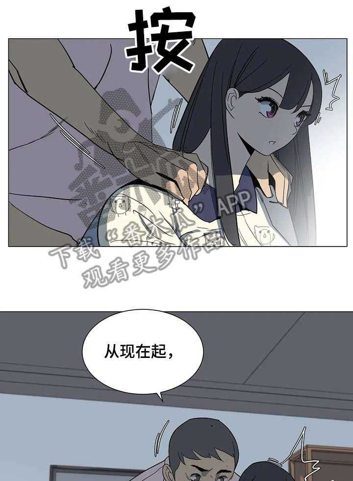 《特殊法案》漫画最新章节第23话 23_对不起免费下拉式在线观看章节第【12】张图片