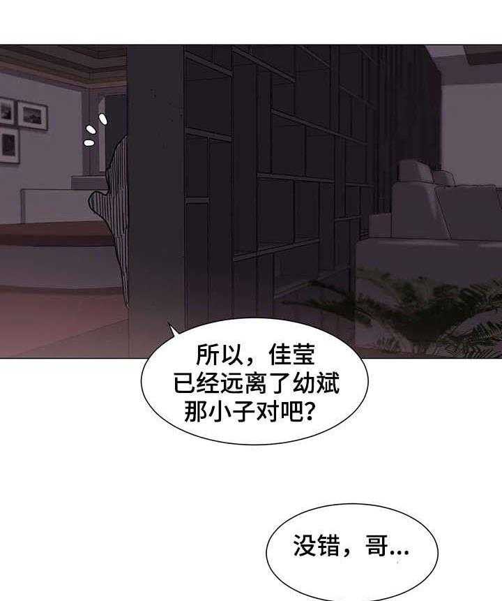 《特殊法案》漫画最新章节第25话 25_邀约免费下拉式在线观看章节第【15】张图片