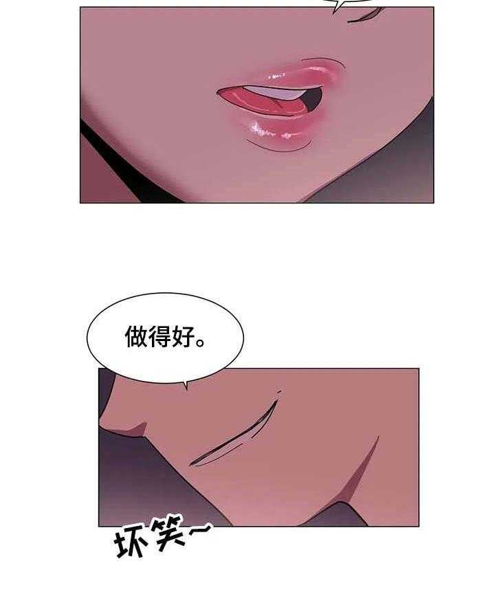 《特殊法案》漫画最新章节第25话 25_邀约免费下拉式在线观看章节第【14】张图片