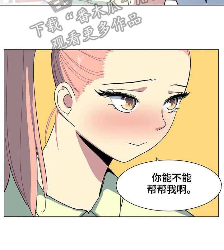 《特殊法案》漫画最新章节第25话 25_邀约免费下拉式在线观看章节第【6】张图片