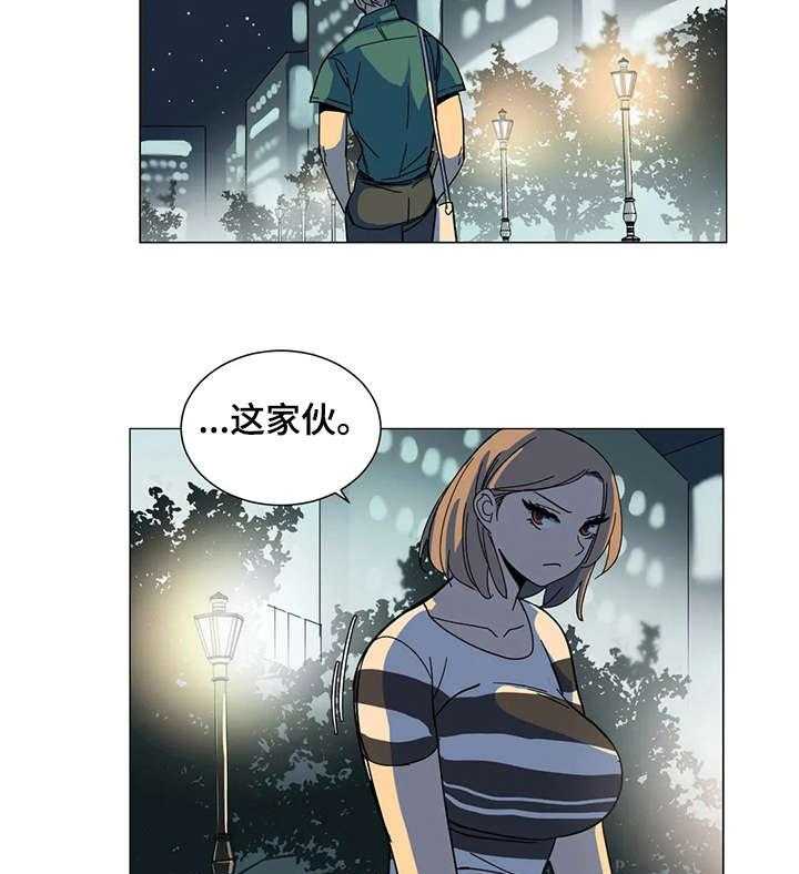 《特殊法案》漫画最新章节第26话 26_欢迎光临免费下拉式在线观看章节第【16】张图片