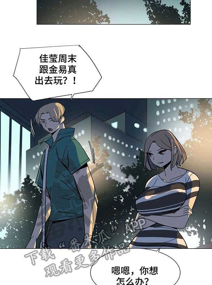 《特殊法案》漫画最新章节第26话 26_欢迎光临免费下拉式在线观看章节第【26】张图片