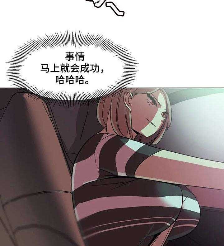 《特殊法案》漫画最新章节第26话 26_欢迎光临免费下拉式在线观看章节第【13】张图片