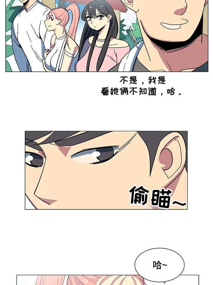 《特殊法案》漫画最新章节第26话 26_欢迎光临免费下拉式在线观看章节第【5】张图片