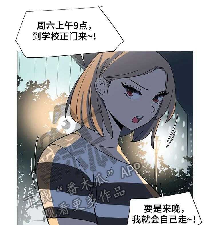 《特殊法案》漫画最新章节第26话 26_欢迎光临免费下拉式在线观看章节第【18】张图片