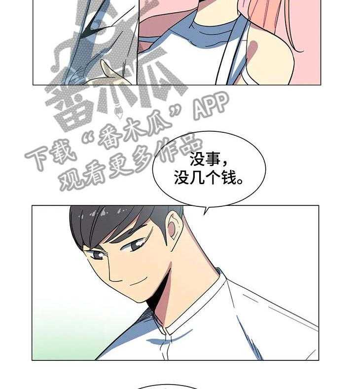 《特殊法案》漫画最新章节第26话 26_欢迎光临免费下拉式在线观看章节第【9】张图片