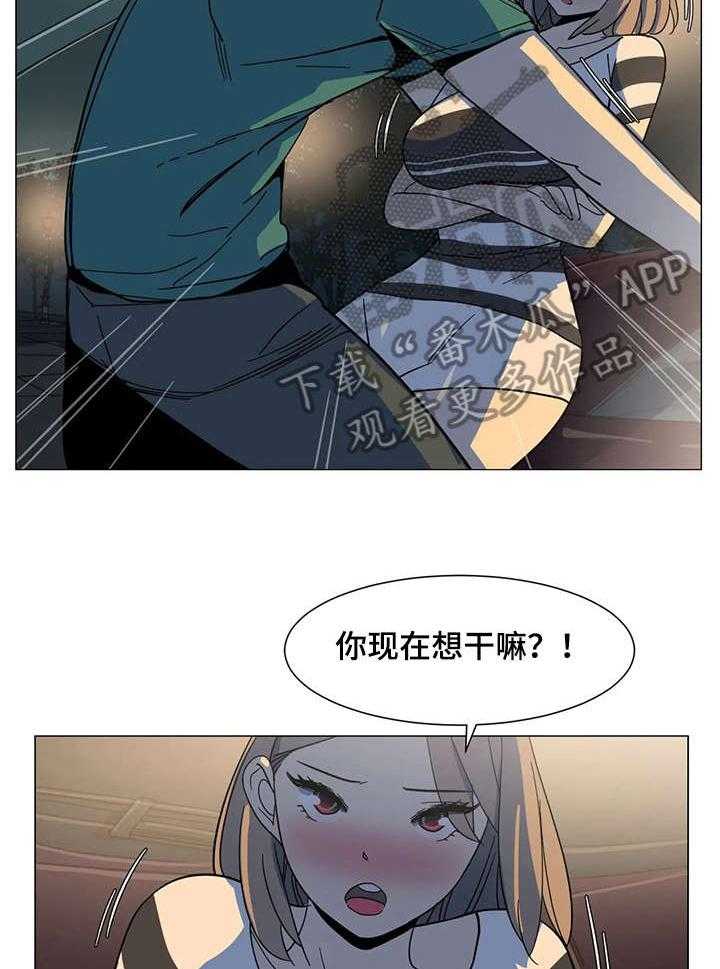 《特殊法案》漫画最新章节第26话 26_欢迎光临免费下拉式在线观看章节第【22】张图片