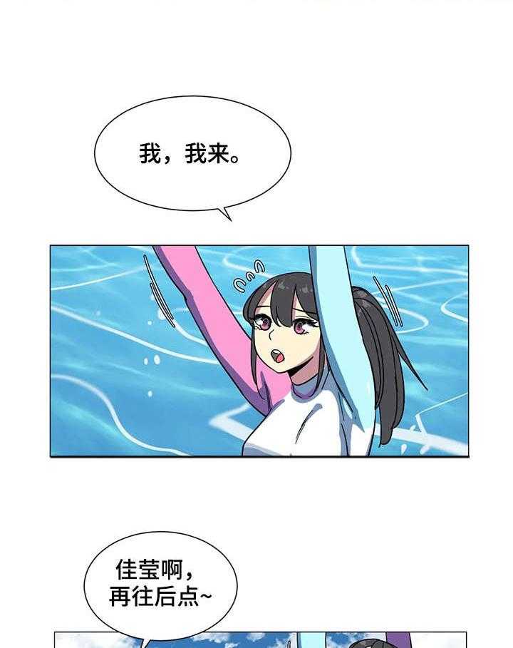 《特殊法案》漫画最新章节第27话 27_沙滩免费下拉式在线观看章节第【7】张图片