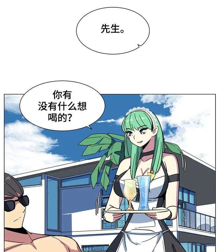 《特殊法案》漫画最新章节第28话 28_没想到免费下拉式在线观看章节第【28】张图片