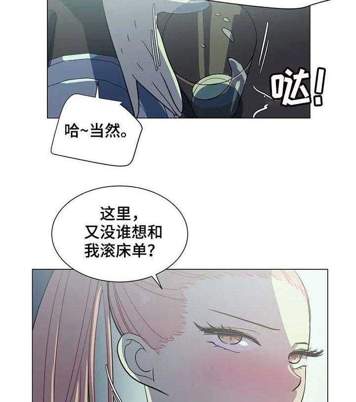 《特殊法案》漫画最新章节第29话 29_干杯免费下拉式在线观看章节第【18】张图片