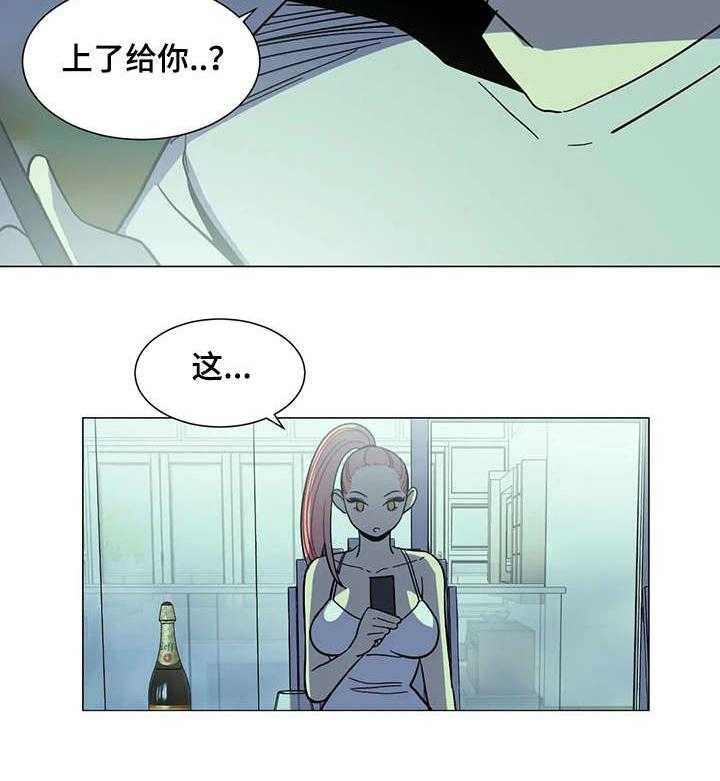 《特殊法案》漫画最新章节第29话 29_干杯免费下拉式在线观看章节第【10】张图片