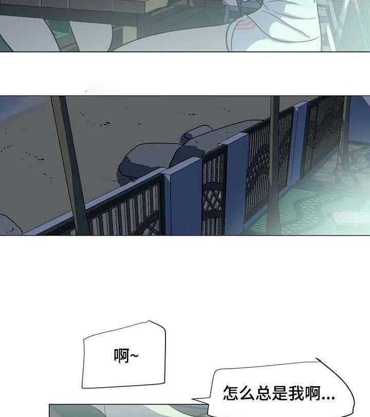 《特殊法案》漫画最新章节第29话 29_干杯免费下拉式在线观看章节第【19】张图片