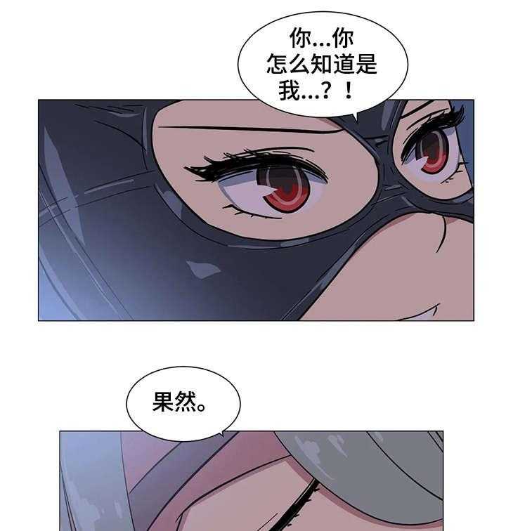 《特殊法案》漫画最新章节第31话 31_难道免费下拉式在线观看章节第【6】张图片