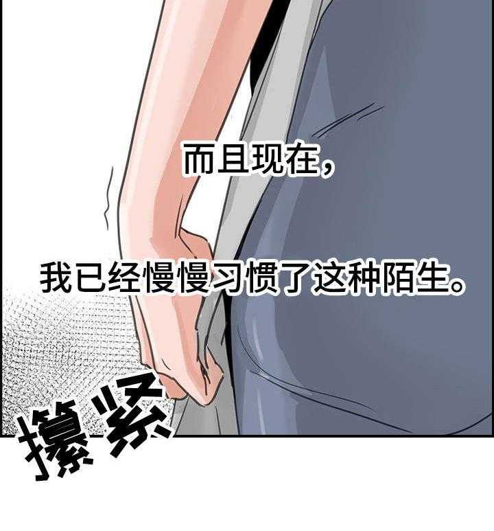 《塔楼宫殿》漫画最新章节第2话 2_评级免费下拉式在线观看章节第【4】张图片