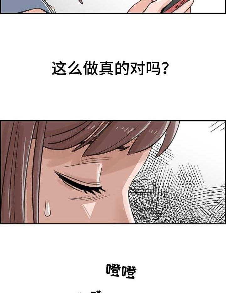 《塔楼宫殿》漫画最新章节第2话 2_评级免费下拉式在线观看章节第【12】张图片