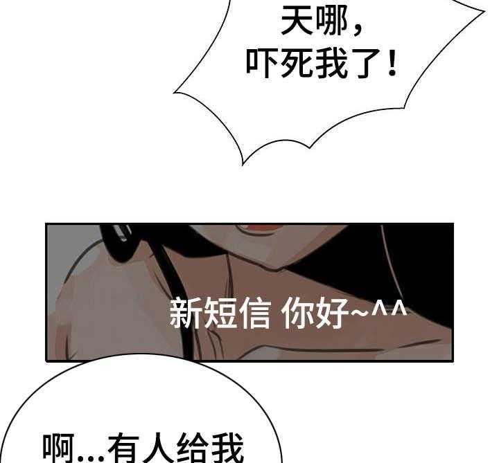 《塔楼宫殿》漫画最新章节第2话 2_评级免费下拉式在线观看章节第【25】张图片