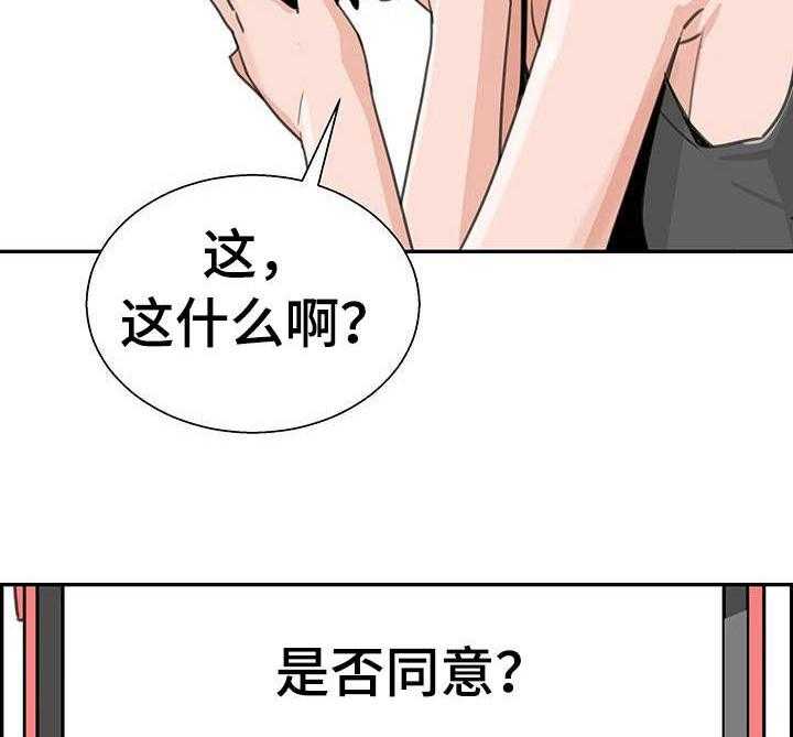 《塔楼宫殿》漫画最新章节第2话 2_评级免费下拉式在线观看章节第【21】张图片