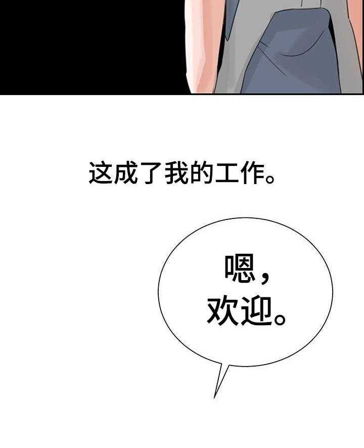 《塔楼宫殿》漫画最新章节第2话 2_评级免费下拉式在线观看章节第【2】张图片