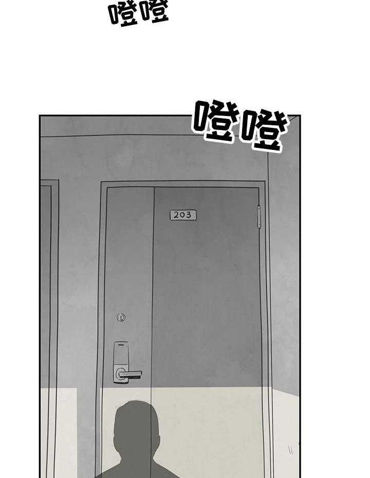 《塔楼宫殿》漫画最新章节第2话 2_评级免费下拉式在线观看章节第【11】张图片