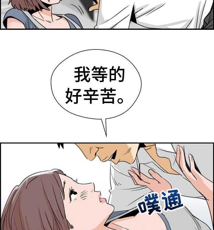 《塔楼宫殿》漫画最新章节第3话 3_工作免费下拉式在线观看章节第【9】张图片