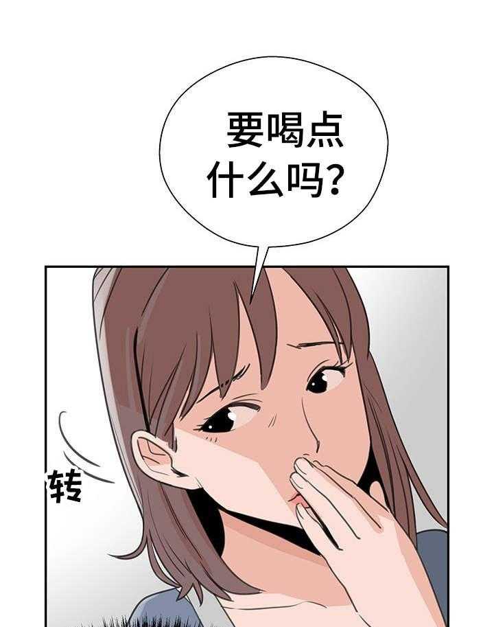 《塔楼宫殿》漫画最新章节第3话 3_工作免费下拉式在线观看章节第【29】张图片