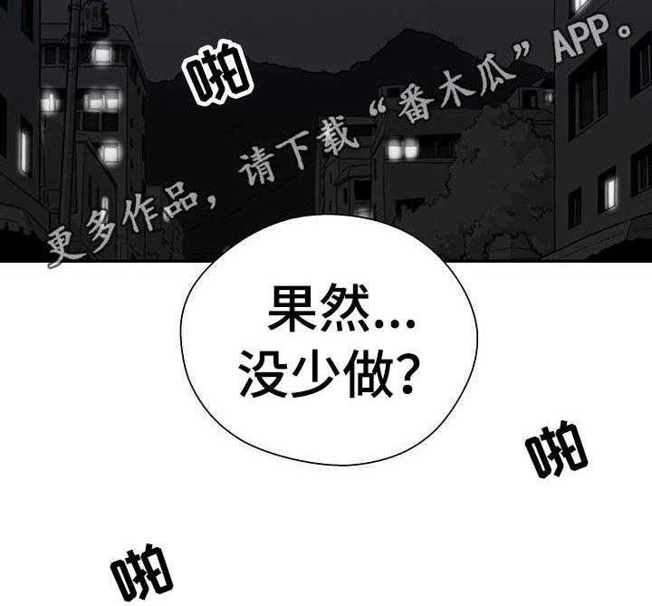 《塔楼宫殿》漫画最新章节第5话 5_升级免费下拉式在线观看章节第【21】张图片