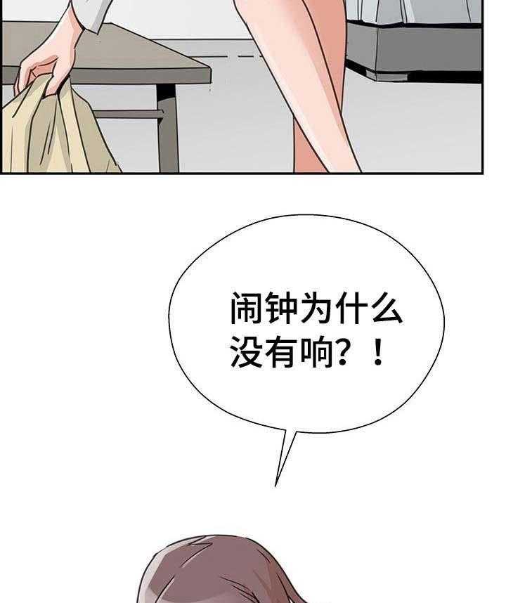 《塔楼宫殿》漫画最新章节第5话 5_升级免费下拉式在线观看章节第【3】张图片