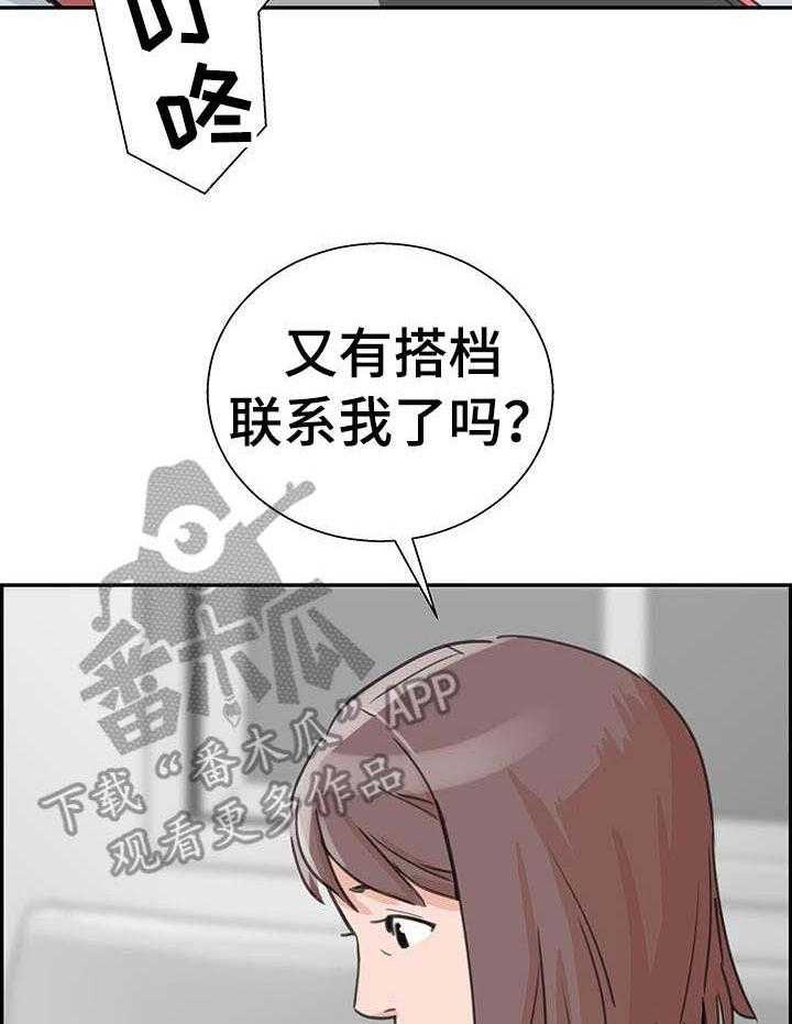 《塔楼宫殿》漫画最新章节第5话 5_升级免费下拉式在线观看章节第【11】张图片