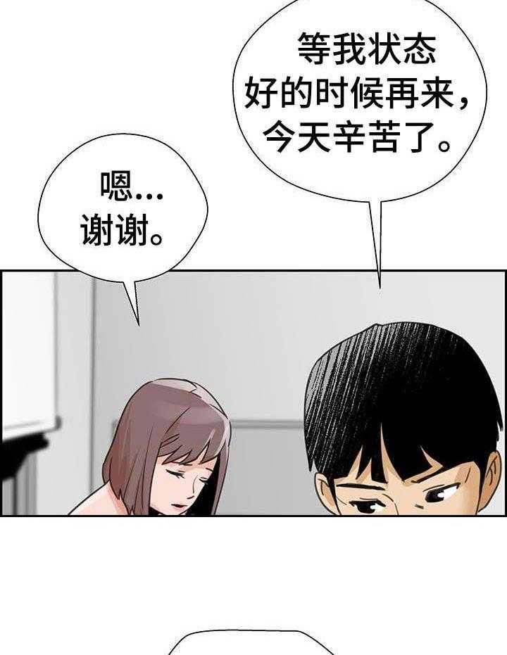 《塔楼宫殿》漫画最新章节第5话 5_升级免费下拉式在线观看章节第【15】张图片