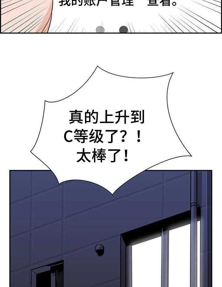 《塔楼宫殿》漫画最新章节第5话 5_升级免费下拉式在线观看章节第【7】张图片