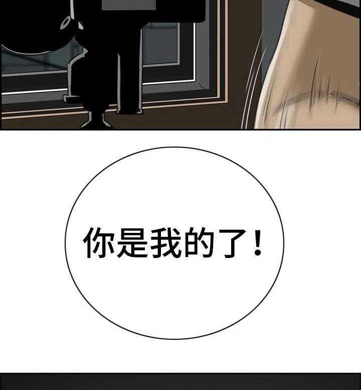 《塔楼宫殿》漫画最新章节第5话 5_升级免费下拉式在线观看章节第【19】张图片