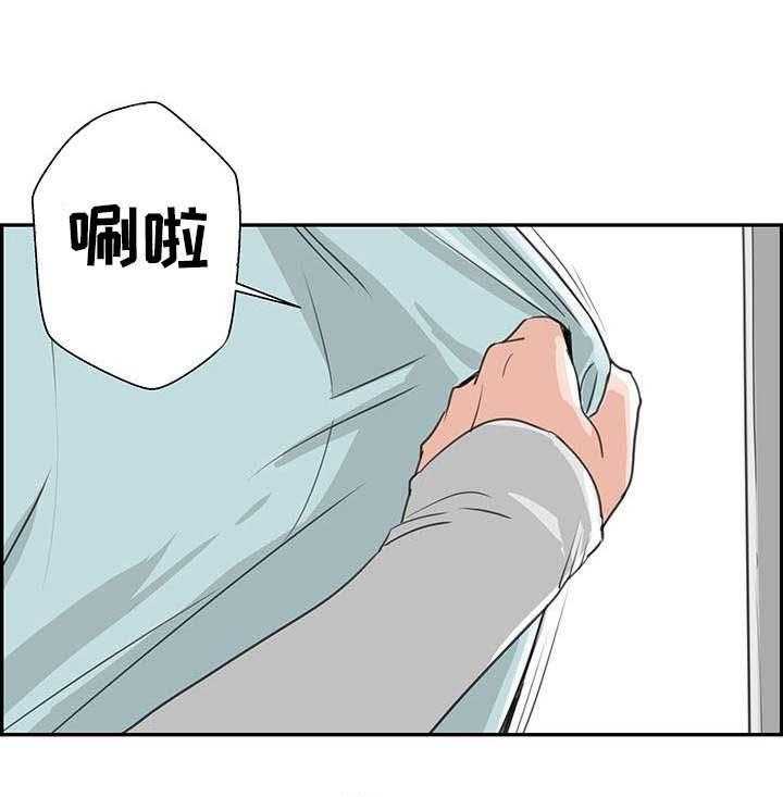 《塔楼宫殿》漫画最新章节第7话 7_恐吓信免费下拉式在线观看章节第【3】张图片