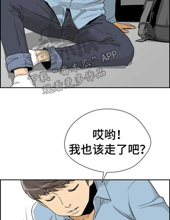 《塔楼宫殿》漫画最新章节第10话 10_心意免费下拉式在线观看章节第【26】张图片