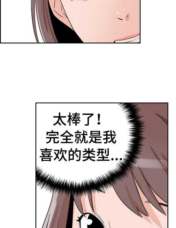 《塔楼宫殿》漫画最新章节第11话 11_观察者免费下拉式在线观看章节第【5】张图片