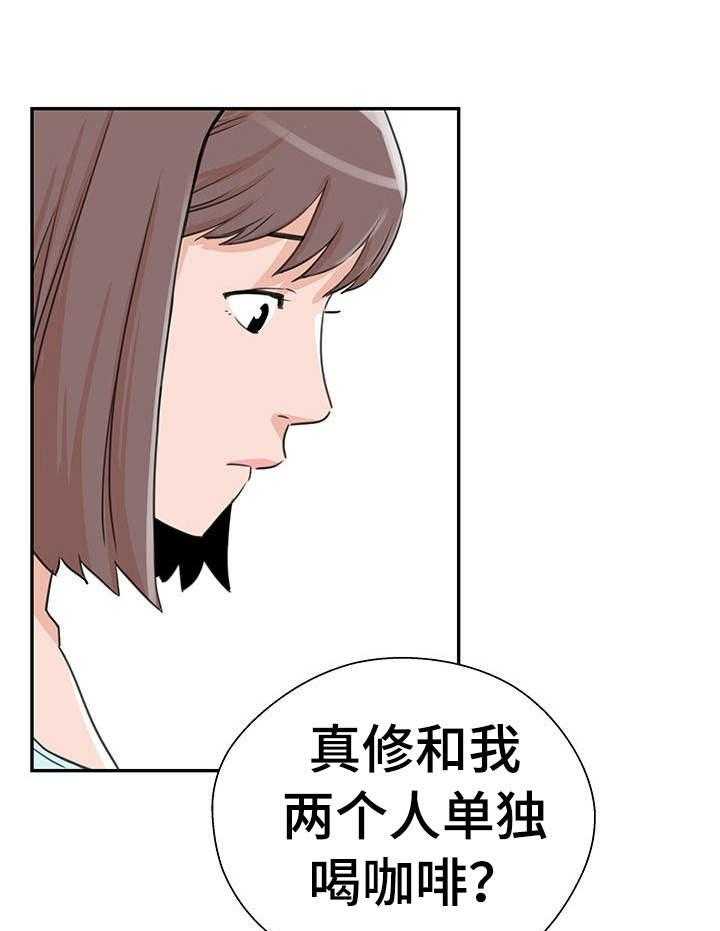 《塔楼宫殿》漫画最新章节第11话 11_观察者免费下拉式在线观看章节第【24】张图片