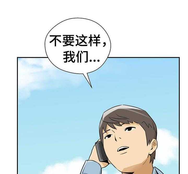 《塔楼宫殿》漫画最新章节第11话 11_观察者免费下拉式在线观看章节第【28】张图片